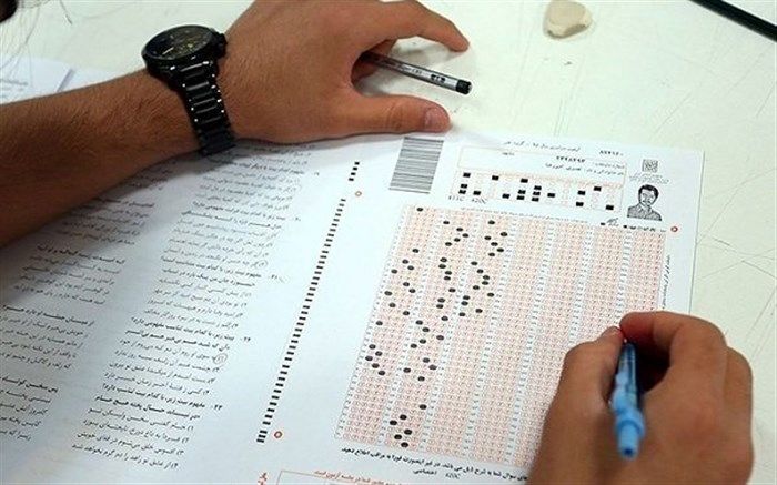 آغاز توزیع کارت آزمون زبان دانشگاه آزاد