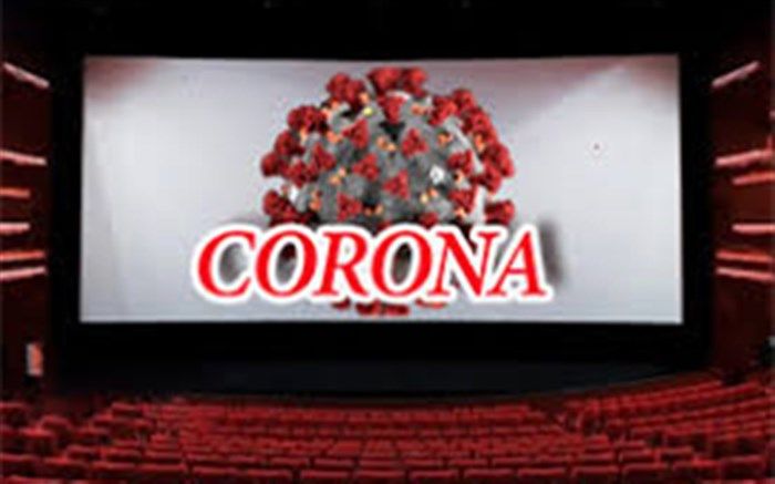 سینماهای گیلان ۱۱ روز تعطیل می شوند