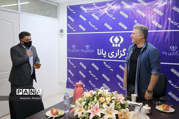 حضور محمدرضا عیوضی در خبرگزاری پانا