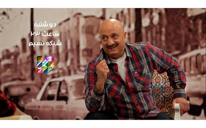 مسعود روشن‌پژوه مهمان چهل تیکه می‌شود