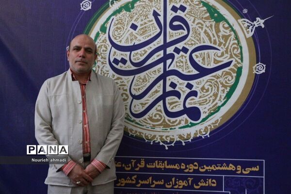 مسابقات قرآن عترت و نماز در شهرری