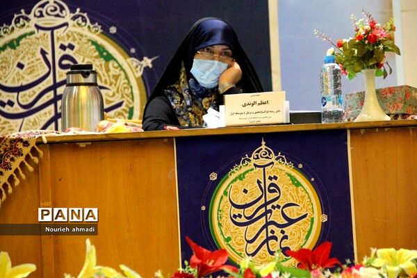 مسابقات قرآن عترت و نماز در شهرری