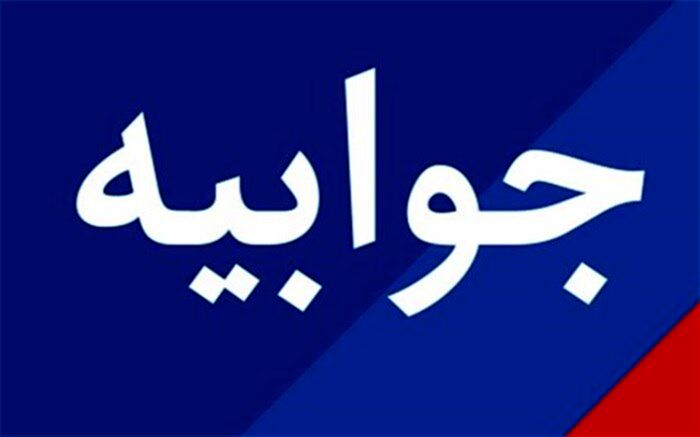 جوابیه دولت به یک ادعا درباره طرح فروش داخلی نفت