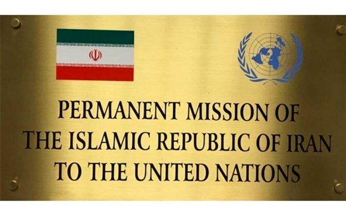 ایران خواستار ایستادگی شورای امنیت در برابر آمریکا شد