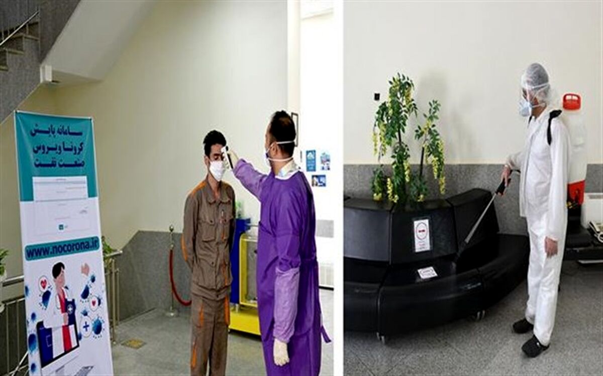 اقدامات قابل توجه شرکت گاز خراسان جنوبی در مقابله با ویروس کرونا