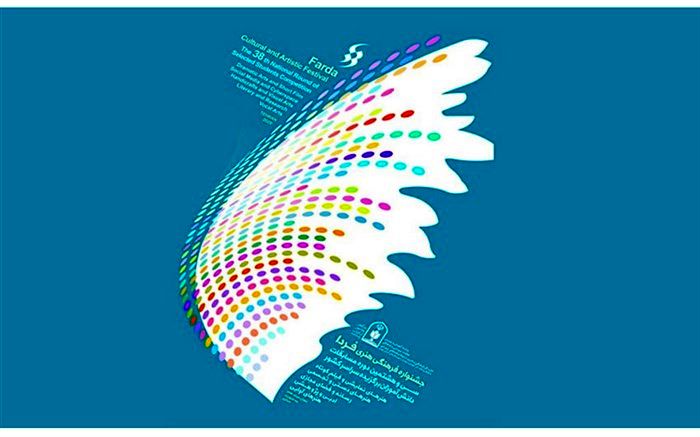 حضور دانش آموزان در 40 رشته مختلف در بخش هنرهای دستی و تجسمی جشنواره «فردا»