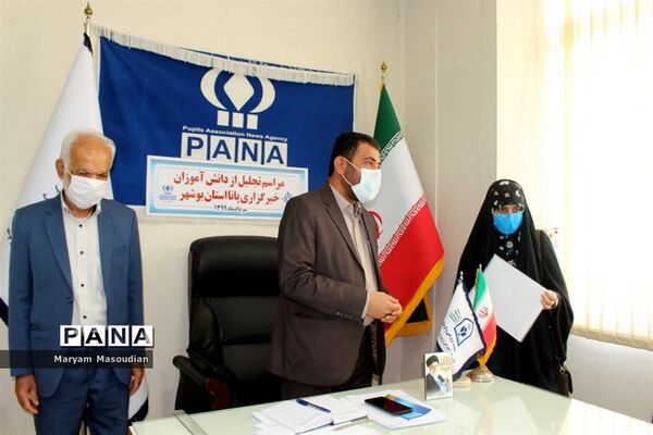 مراسم تجلیل از خبرنگاران پانا استان بوشهر