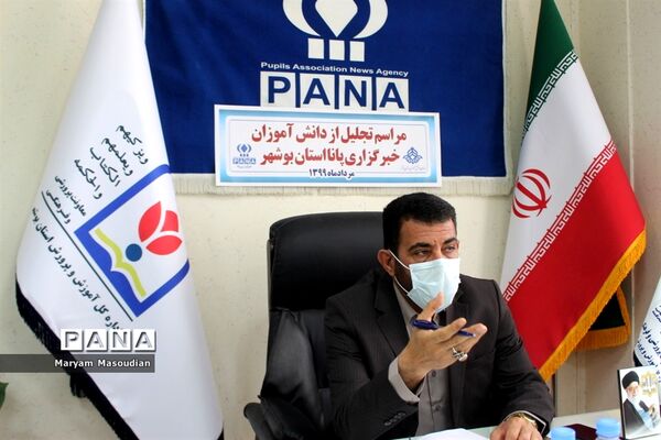 مراسم تجلیل از خبرنگاران پانا استان بوشهر