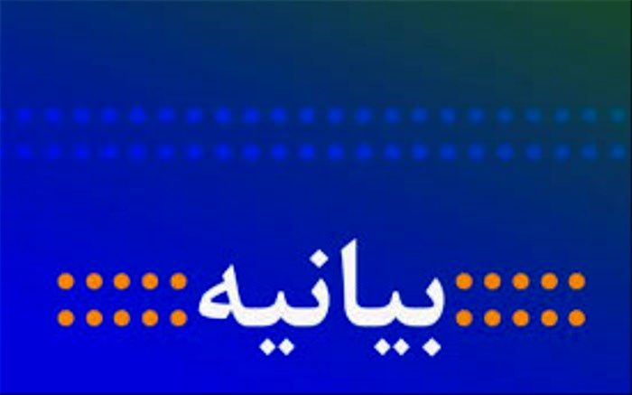 بیانیه نمایندگان در حمایت از صنعت دفاعی و صیانت از قدرت موشکی و تسیلحاتی