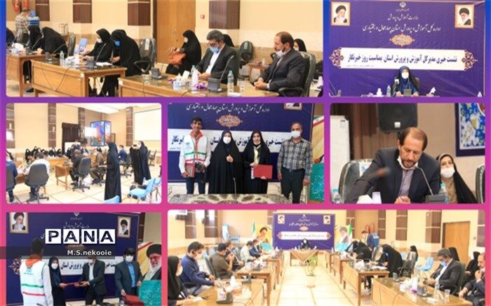 حضور خبرنگاران دانش آموز پانا در نشست خبری آموزش و پرورش