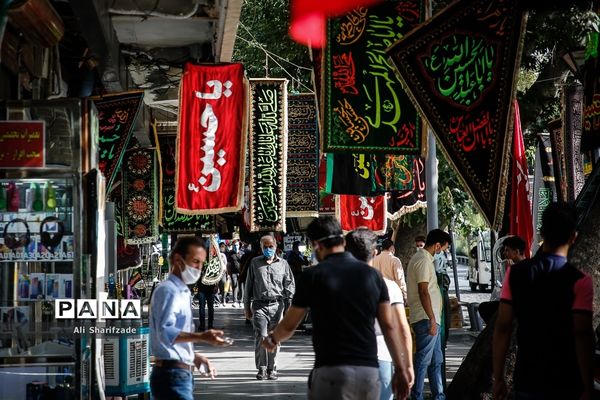 سیاهه فروشی ماه محرم در بازار تهران