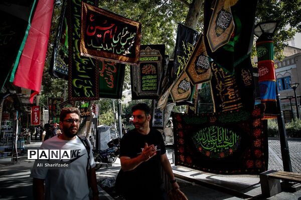 سیاهه فروشی ماه محرم در بازار تهران