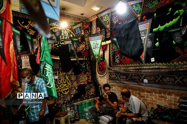 سیاهه فروشی ماه محرم در بازار تهران