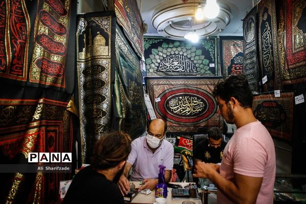 سیاهه فروشی ماه محرم در بازار تهران