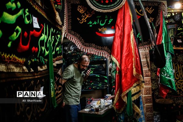 سیاهه فروشی ماه محرم در بازار تهران