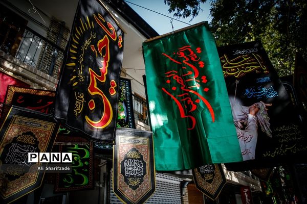 سیاهه فروشی ماه محرم در بازار تهران