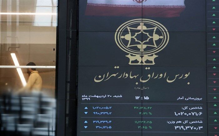 توصیه دولت به سرمایه‌گذاران در بورس