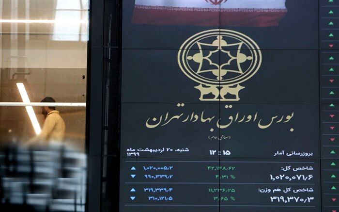 توصیه دولت به سرمایه‌گذاران در بورس