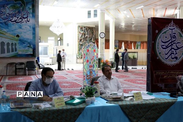 برگزاری مسابقات قرآن عترت و نماز فرهنگیان سراسر کشور به صورت مجازی