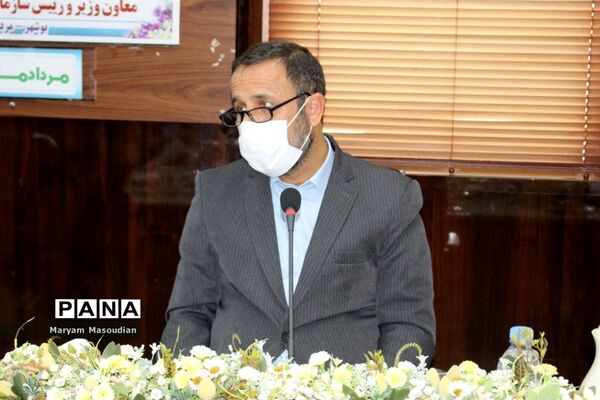 گردهمایی مسئولان سواد آموزی شهرستان ها و مناطق استان بوشهر با حضور معاون وزیر و رئیس سازمان سواد آموزی کشور