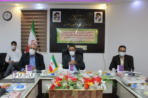 گردهمایی مدیران و روسای آموزش و پرورش استان بوشهر با حضورمعاون وزیر و رئیس سازمان نهضت سواد آموزی کشور