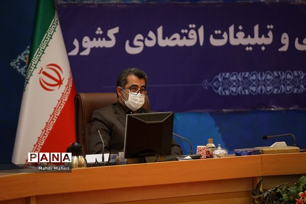 پنجاه پنجمین جلسه ستاد اطلاع رسانی و تبلیغات اقتصادی کشور