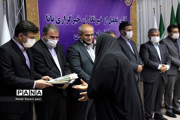 آیین تجلیل از خبرنگاران خبرگزاری پانا آذربایجان شرقی