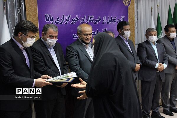 آیین تجلیل از خبرنگاران خبرگزاری پانا آذربایجان شرقی
