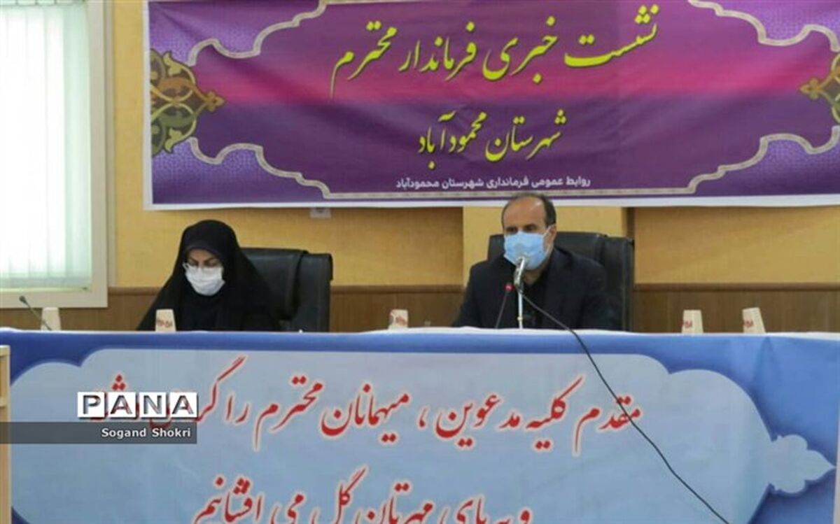 فرماندار محمودآباد: ۲۴ شغل در وضعیت قرمز باید تعطیل باشد