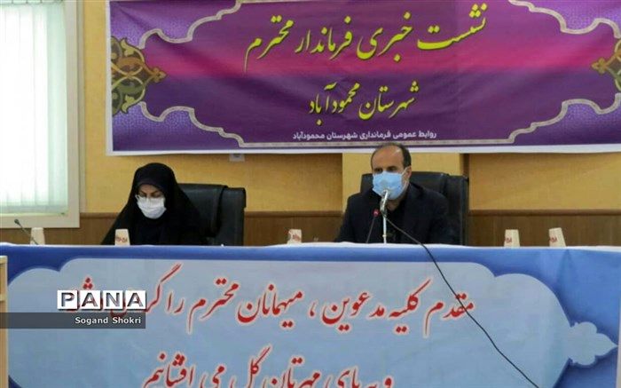 فرماندار محمودآباد: ۲۴ شغل در وضعیت قرمز باید تعطیل باشد