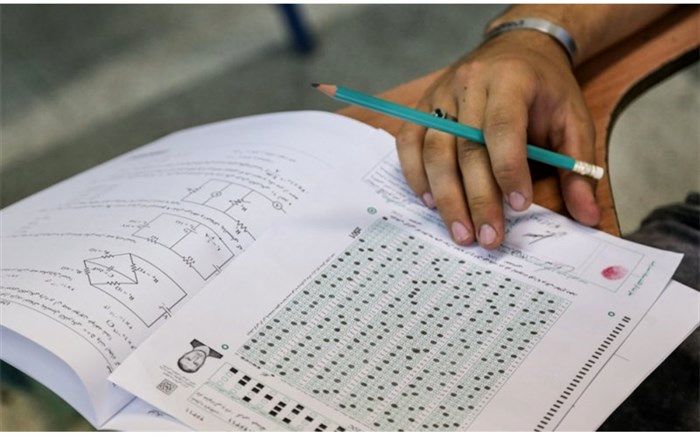 توزیع کارت آزمون دستیاری تخصصی دندانپزشکی آغاز شد