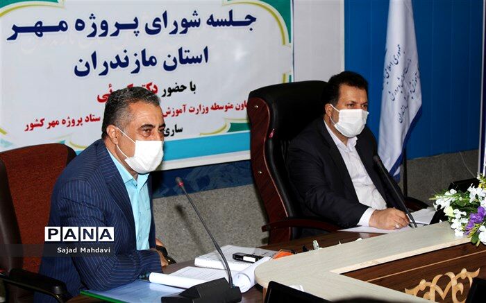 گسترش فرصت‌های برابر آموزشی، اصل پروژه مهر در آموزش و پرورش مازندران است