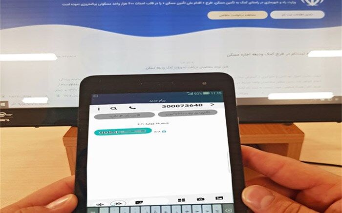 ۱۰۰ هزار متقاضی ودیعه مسکن به بانک معرفی شدند