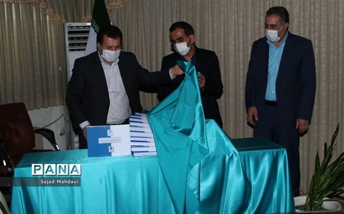 برنامه آموزش‌وپرورش مازندران در سال تحصیلی جدید رونمایی شد