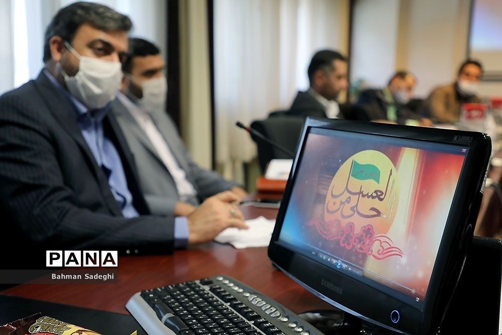 جلسه ستاد برگزاری سوگواره سراسری احلی من العسل