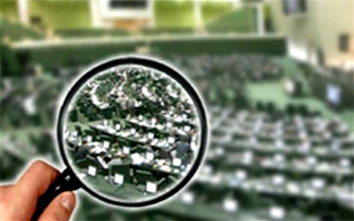 تصویب کلیات طرح اصلاح قانون نظارت بر رفتار نمایندگان