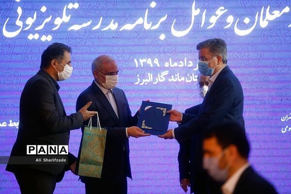 آیین تجلیل از معلمان و عوامل برنامه مدرسه تلویزیونی ایران