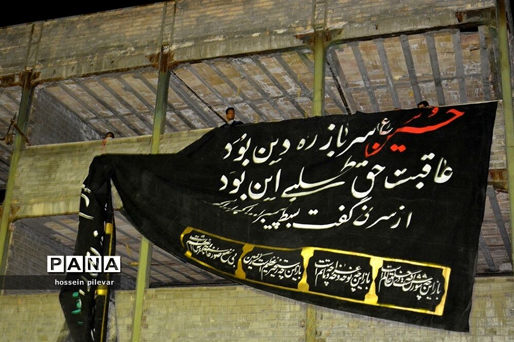 آماده سازی مسجد امام حسین (ع) برای محرم در بیرحند