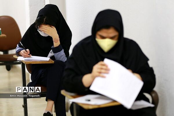 کنکور سراسری 99 در جزیره کیش