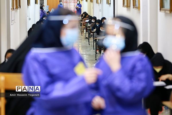 کنکور سراسری 99 در جزیره کیش