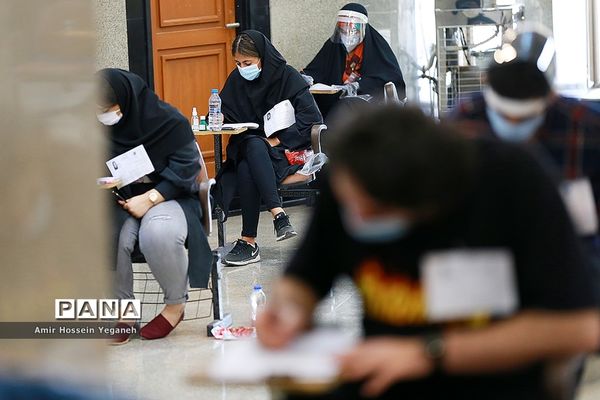 کنکور سراسری 99 در جزیره کیش