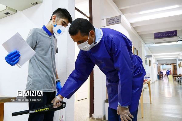 کنکور سراسری 99 در جزیره کیش