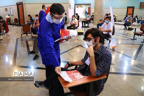 کنکور سراسری 99 در جزیره کیش