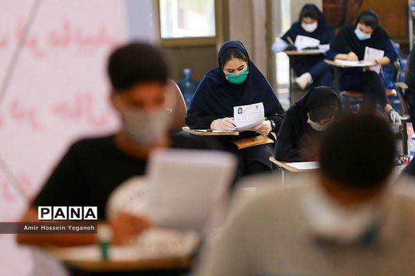 کنکور سراسری 99 در جزیره کیش