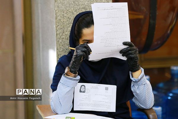 کنکور سراسری 99 در جزیره کیش