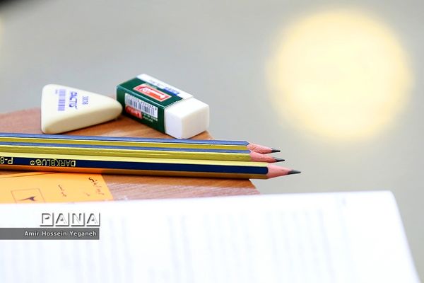 کنکور سراسری 99 در جزیره کیش