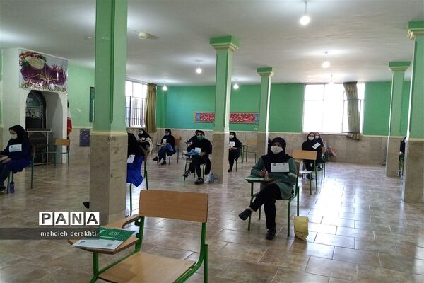 برگزاری آخرین کنکور قرن در بهارستان یک