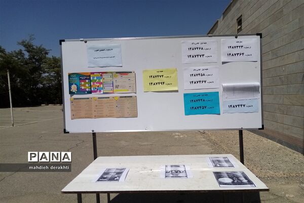 برگزاری آخرین کنکور قرن در بهارستان یک