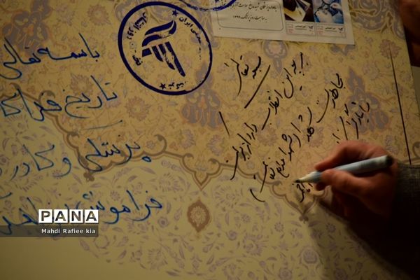 برگزارى مراسم روز پزشک جهت قدردانى از پزشکان فعال بخش‌هاى کرونایى آذربایجان شرقى