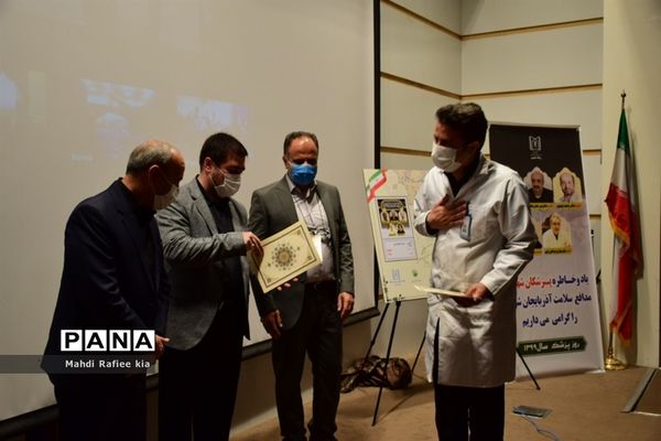 برگزارى مراسم روز پزشک جهت قدردانى از پزشکان فعال بخش‌هاى کرونایى آذربایجان شرقى